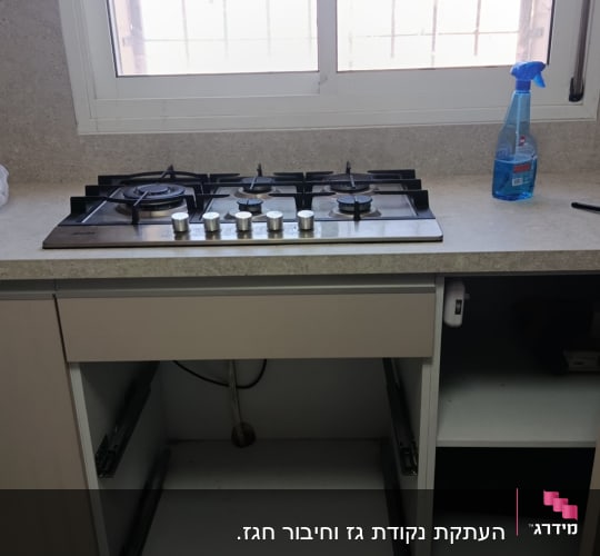 מטבח עם כיריים, בקבוק ספריי ומצת